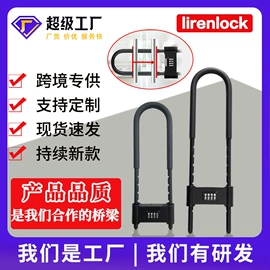 密码锁;挂锁;插销