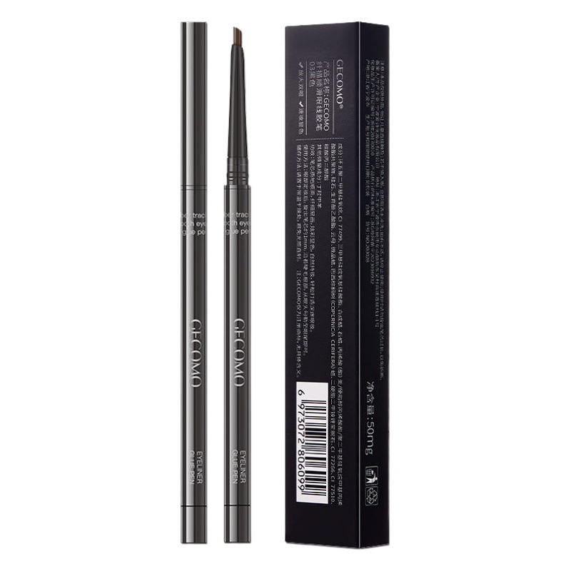 GECOMO cabeza plana duckbill Eyeliner pegamento pluma natural liso impermeable anti-roce durable no fácil de manchas marrón 1,5mm image 1
