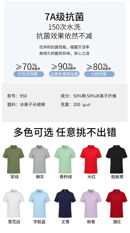 作業服ラペルポロシャツアクティビティチームビルディングTシャツ男性と女性のための夏半袖作業服クラスユニフォームサマーキャンププリントロゴ|undefined