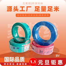 ����BV�~о 늾� BV 4ƽ���b�޼��b�������� �ι�Ӳ���S��ֱ�N