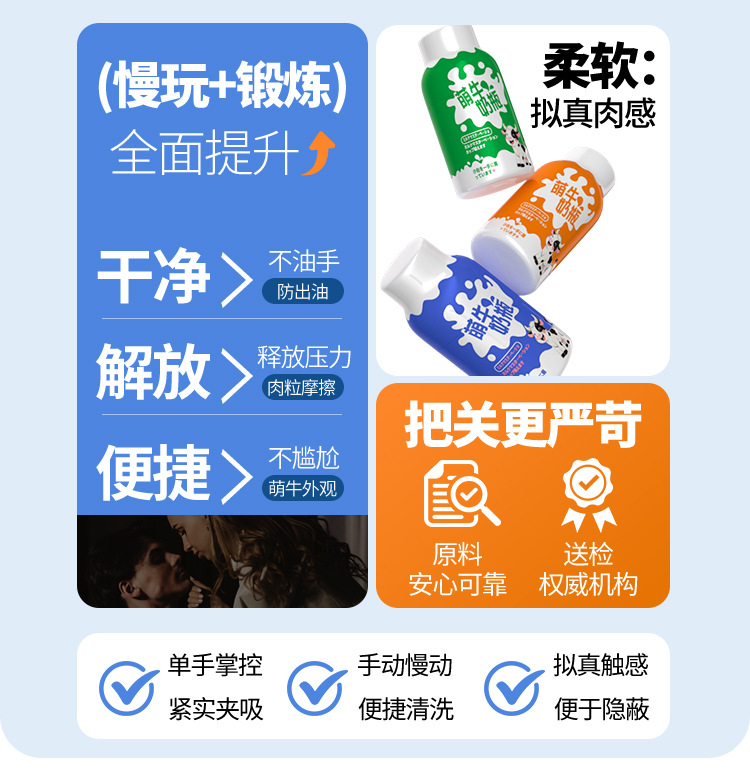 Jiuai Milk Bottle Male Masturbator Cup, TPE+ABS, Manual Control, Adult Men’s Pleasure Toy — detail image 6