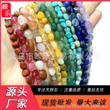 �S�����l8x10mm��������Ȼʯ������ˮ��ɢ�����DIY����Ʒ���