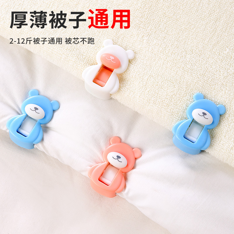 Quilt Bed Sheet Fixer with Corner Fasteners to Prevent Slipping, Durable and Safe Invisible Seamless Bedding Staple for Comforters