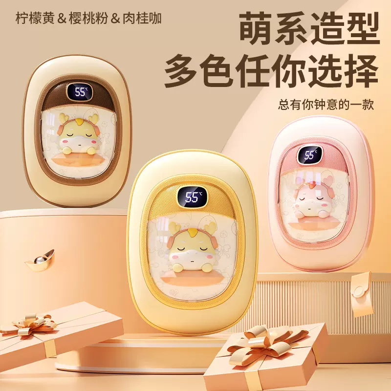 2025新款暖手宝usb便携式迷你卡通萌宠暖宝宝3c电池认证一件代发