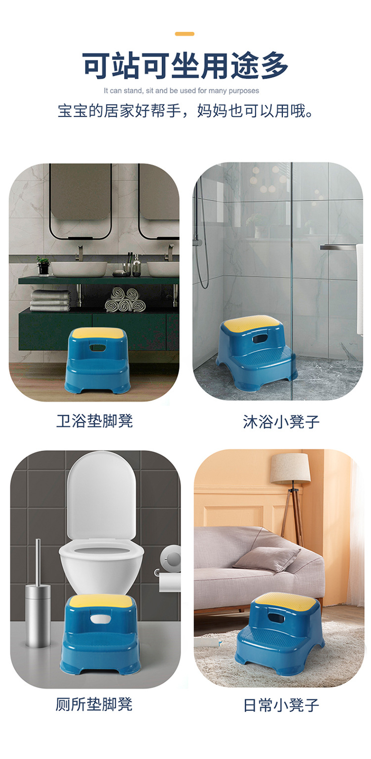 创意垫脚凳家居塑料防滑增高凳小孩小板凳宝宝洗漱凳