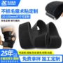 亲肤柔软弹性弹力毛粘扣