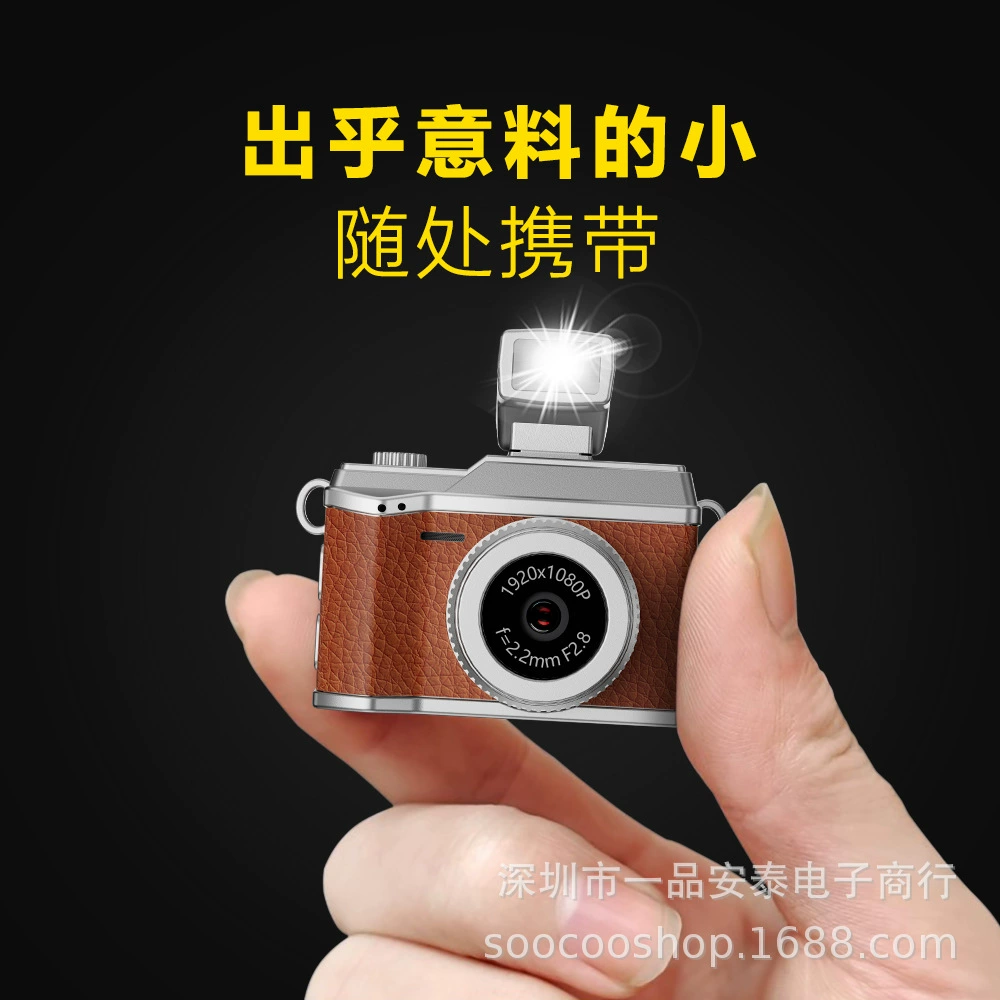 2025 новый карманный цифровой фотоаппарат HD видео ретро мини модный игрушка портативный подвесной замок оптовая продажа