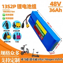 ���l늄�܇�늳�48V 13S2P 36Ah ����܇����܇18650늳ؿ羳����
