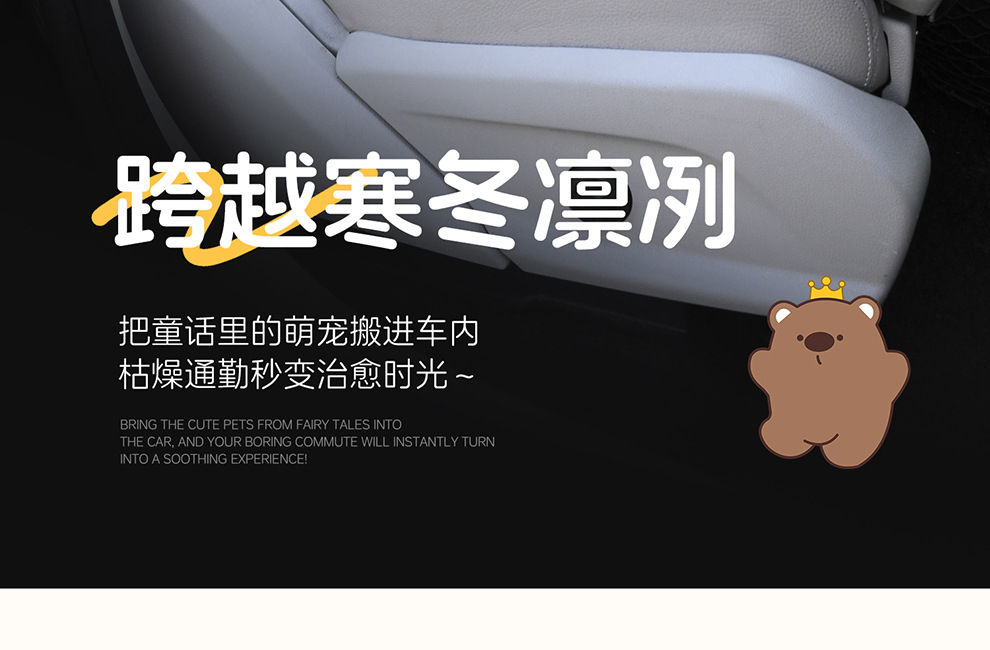 Car Seat Cushion Winter Universal Cartoon Seat Pad Half-Cover Cushion Simple Car Mat Rear Seat Cute Plush Cushion
