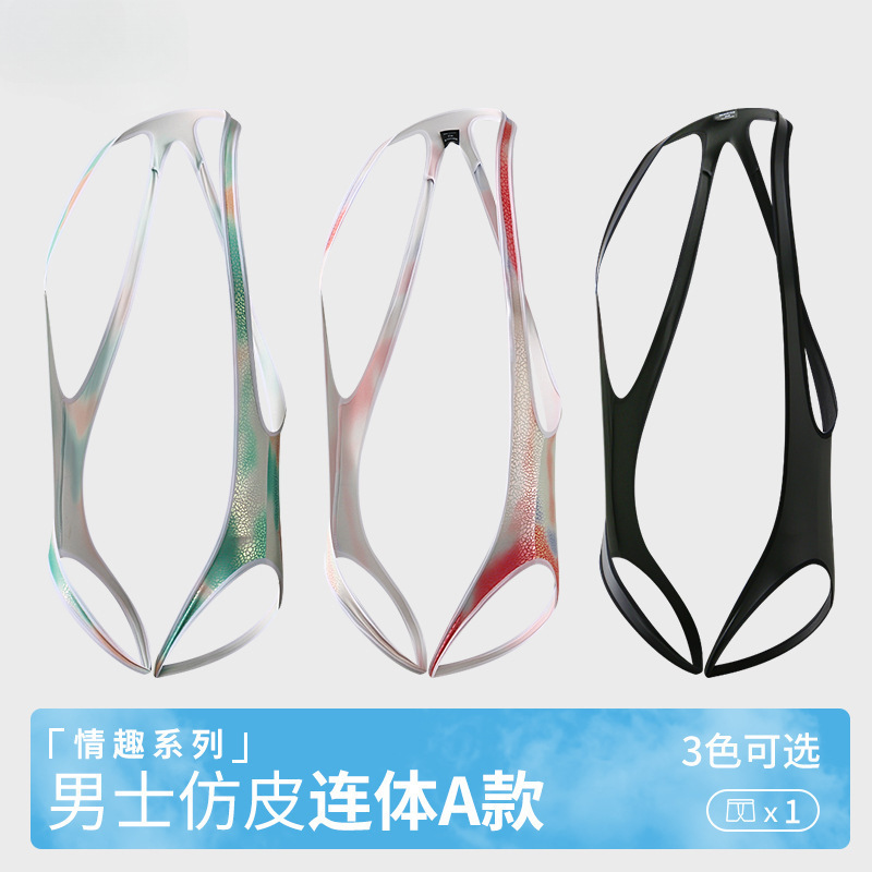 Classic Sports V Shaper New Style One-piece High Elastic Sexy Fashion Design Camisole Briefs
