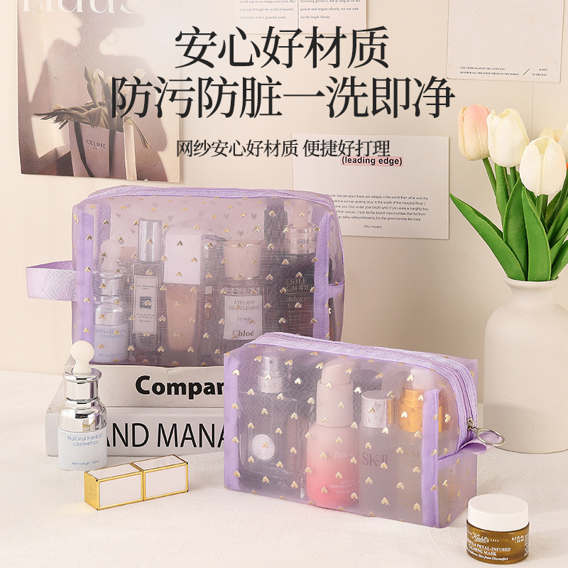 新しいメッシュ化粧品バッグ、愛のポータブル手持ち化粧品収納バッグ、高価値のポータブル旅行用トイレタリーバッグ|undefined