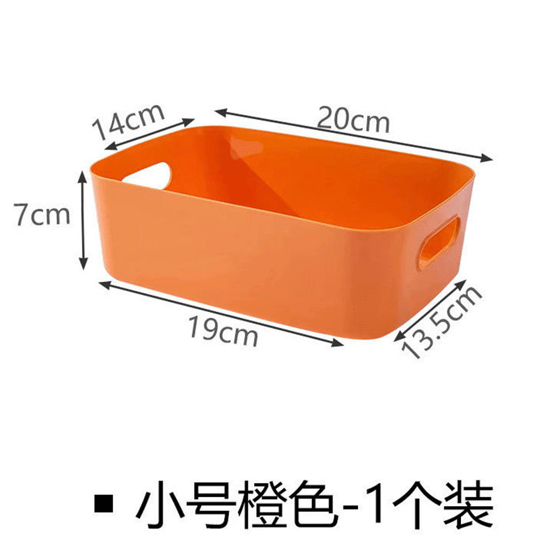 "오렌지" 데스크탑 저장 상자