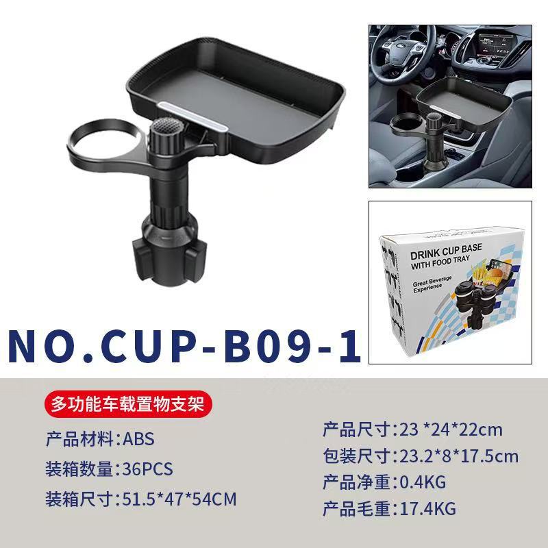 車内、助手席バー、アームレストボックス、車用化粧水カップホルダー、ドリンク収納、車専用|undefined