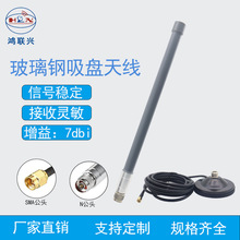 ��������P�쾀2.4G������7dBi WiFi�l�串�w����·�����쾀