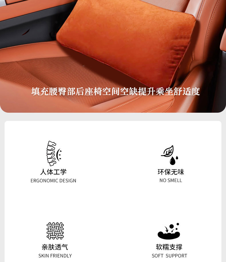 Zhixingtuan Car Lumbar Support Alcantara Triangular Car Headrest Lumbar Cushion Waist Support Seat Accessories Supplies