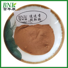 迷迭香提取物水溶 样品订制 颜色/比例/分装订制抗氧化植物