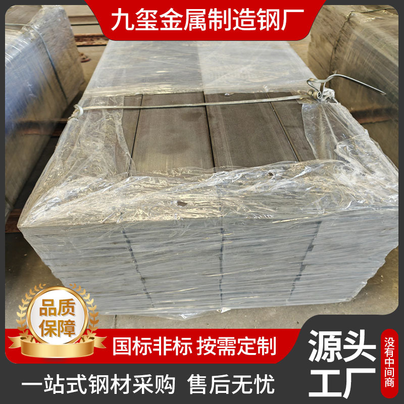 Q235冷拉扁钢45号冷拔方钢型材建筑工程专用异型钢现货定尺切割