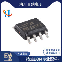 ȫ��ԭ�b��Ʒ L5973D013TR HSOP-8-EP ��2A�����_�P������ICоƬ