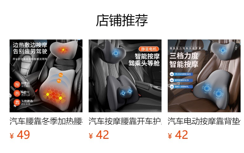 Car Massage Lumbar Support Seat Lumbar Support Car Cushion Lumbar Cushion Car Backrest Cushion Lumbar Pillow Backrest