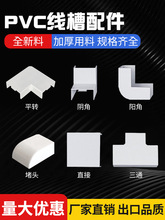 PVC���������ȼ���b��ͨꖽ�ꎽ�ֱ�Ӷ��^ƽ���S���߾���