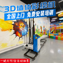 3d���ܠ��w���L�C�����l��V���Ļ�����������܇��늙����L��ӡ�C