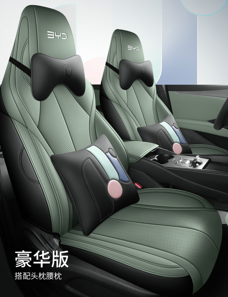 Specially Used for Byd Seal 06Ev Special Leather Car Seat Cover, All-Season All-Inclusive Cushion Car Seat Cover