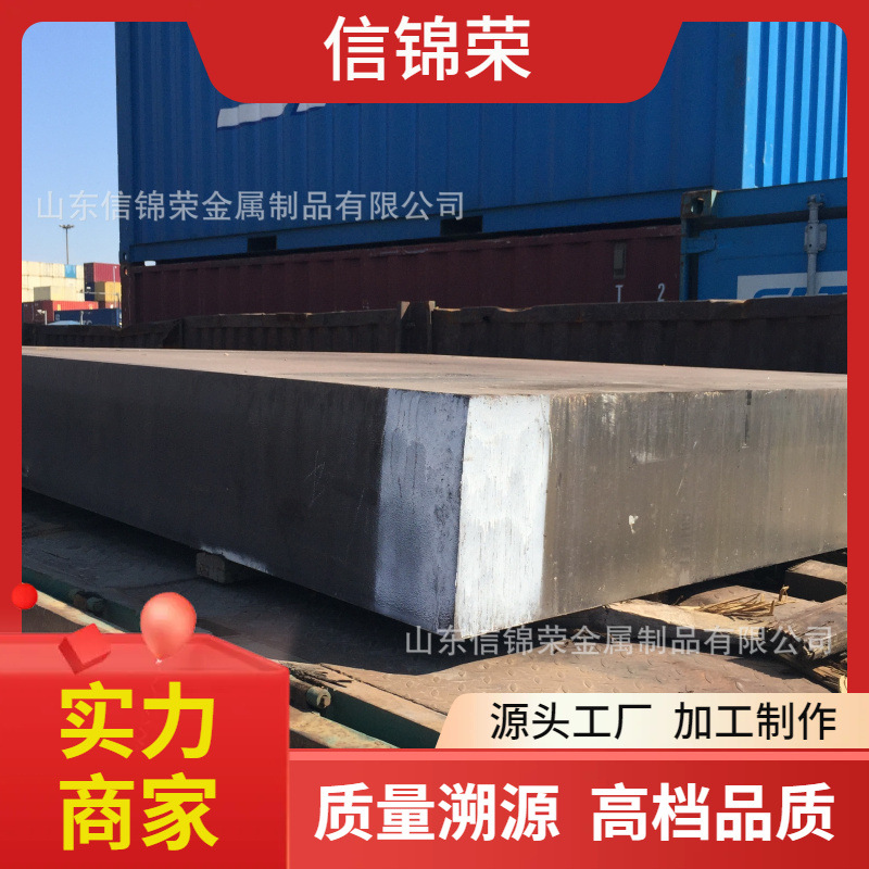 AH36船板 DH36 EH36可切割特厚热轧锰 CCSA CCSB船用钢板