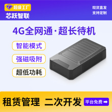 4G汽车金融风控gps定位器车队管理车载跟踪防丢器4GGPS大电池