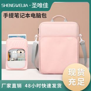 Cross-Border Simple Diagonal iPad Tablet Bag 13inch Waterproof and Scratch-Proof Multi-Functional Storage Laptop Bag