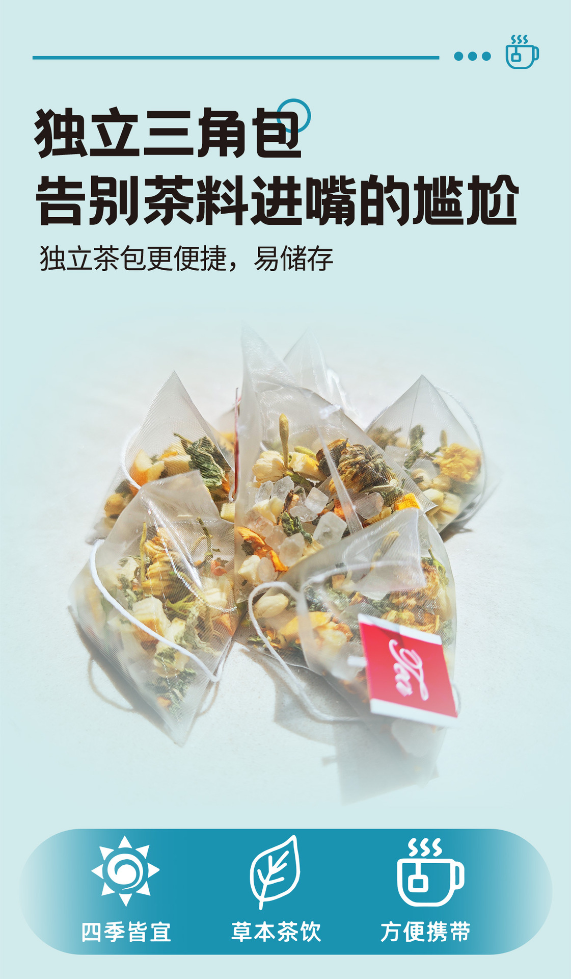 Summer Cooling Herbal Tea 125g Mint Chrysanthemum Lemon Cold Brew Triangular Tea Bags specifications