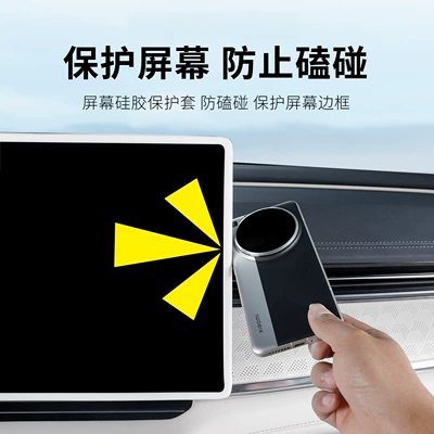 Screen Silicone Protective Cover, Dashboard, Other Automotive Interior Supplies
