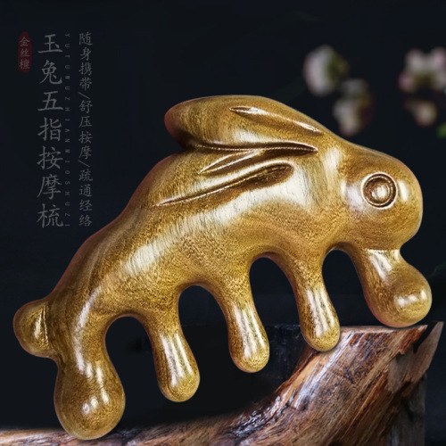 Wholesale golden sandalwood massage comb, green sandalwood meridian massage comb, gift box, marked and engraved red sandalwood massage comb