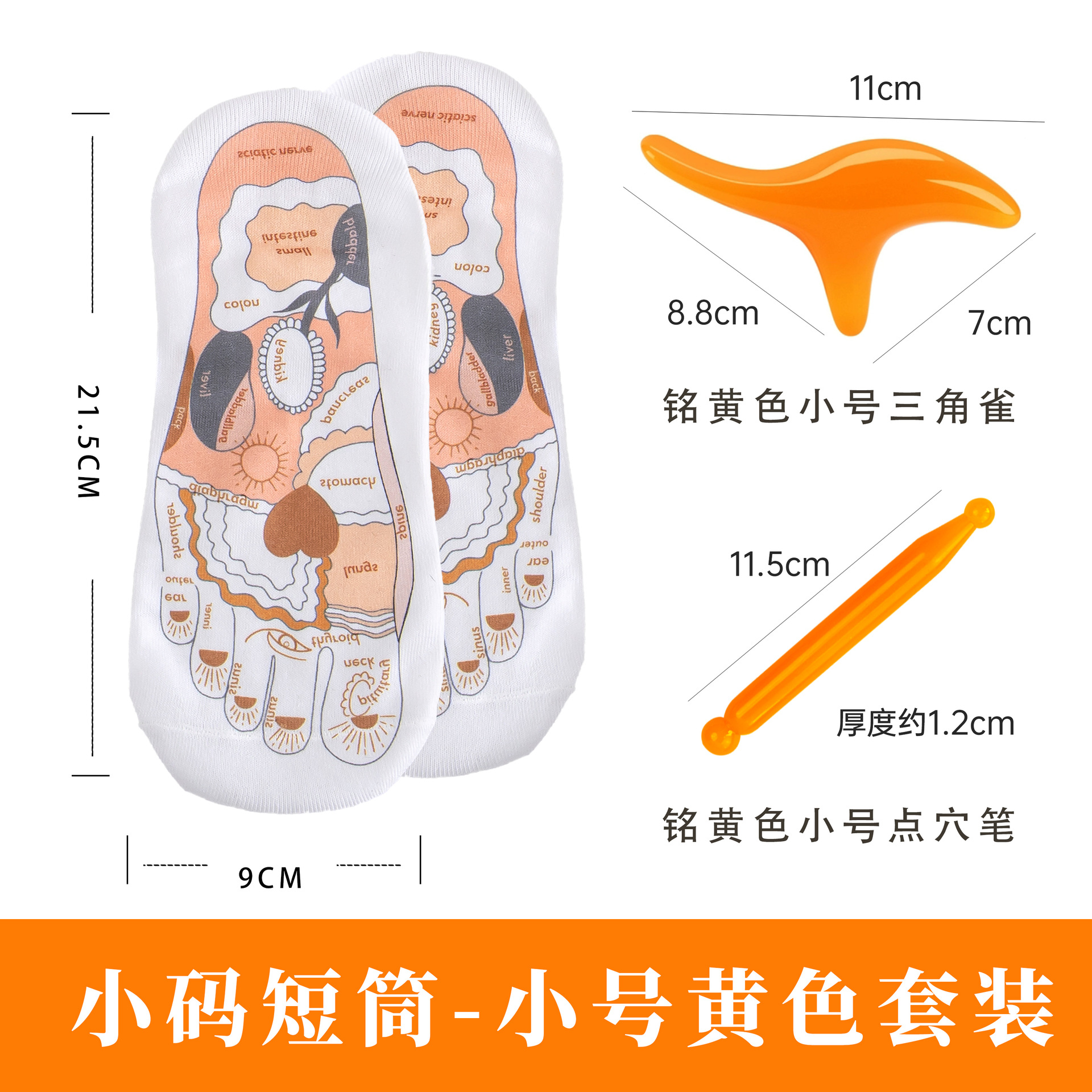 Calcetines de punto de acupuntura en inglés Reflexión de la suela Ilustración de punto de acupuntura Colores transfronterizos Terapia de pies Cuidado de la salud Calcetines de masaje