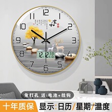 挂钟客厅2024新款钟表挂墙家用时尚简约现代大气轻奢网红静音时钟