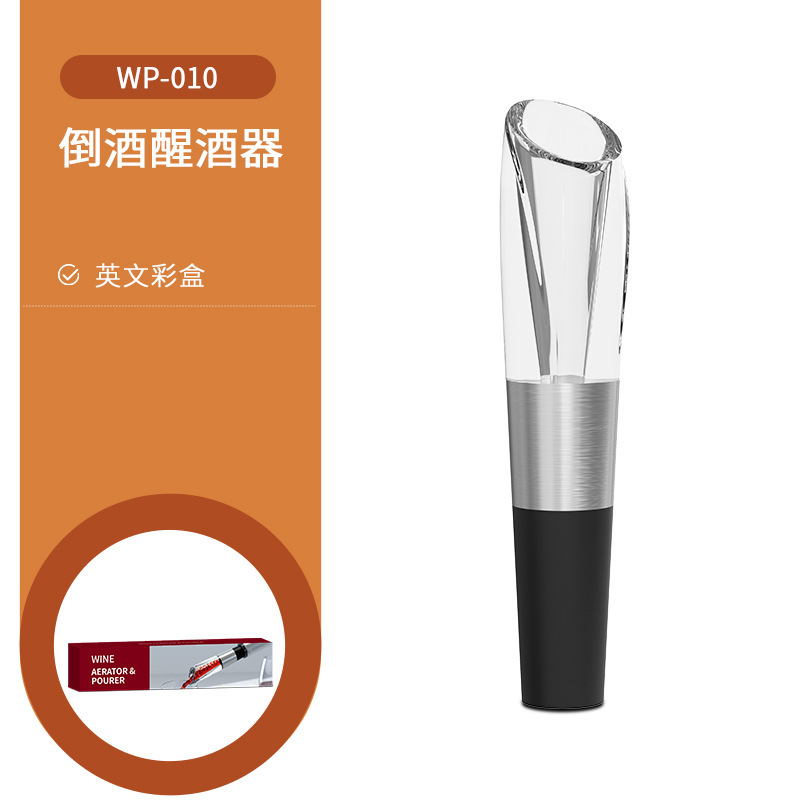 Kltワイン注ぎ器ホテルキッチンガジェット両用快速覚醒ワインワイン注ぎ器クロスボーダー|undefined