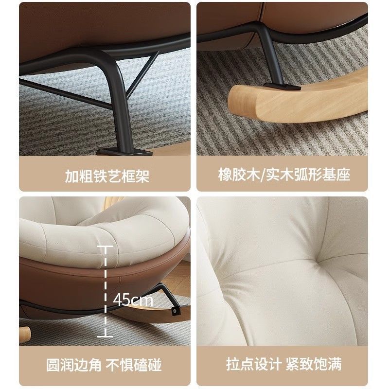 摇椅客厅卧室家用懒人沙发椅沙发成人躺椅网红单人阳台椅子摇摇椅|undefined