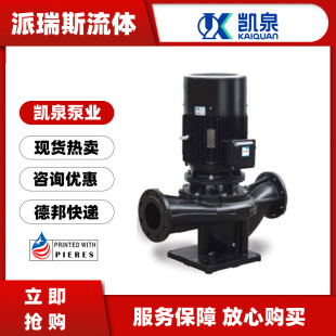�F؛�PȪKAIQUAN��ʽ�μ��x�ı�65KQL25-20-2.2/2 65KQL25-32-4/2