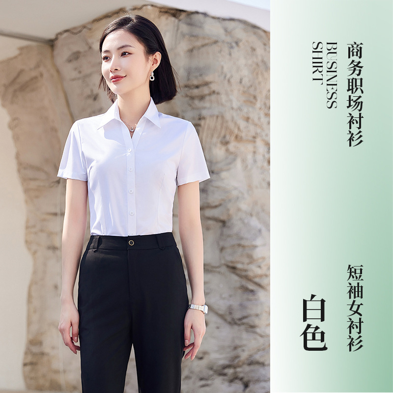 여성용 흰색 반팔