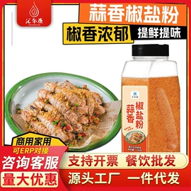 调味酱;其他调味品;传统糕点