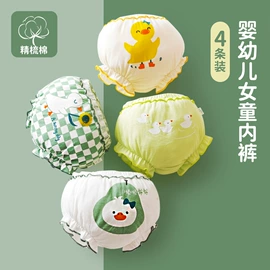 儿童袜;婴儿步前鞋;学步鞋