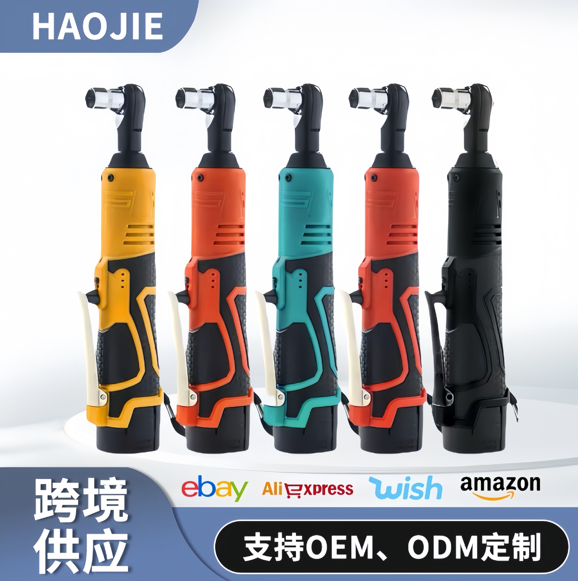 90度直角角向电动充电棘轮扳手16V充电扳手锂电舞台桁架神器