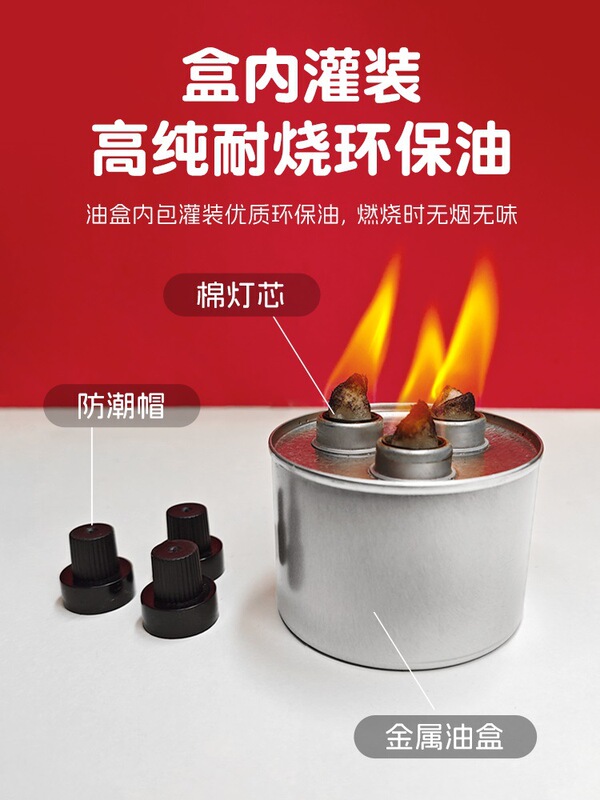 酒精灯四头油灯油燃油罐烤鱼酒精炉子煮茶小火锅植物油燃料罐|undefined