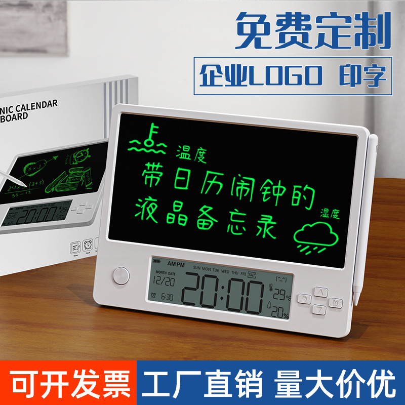 Regalo de empresa LCD tablero de escritura a mano calendario perpetuo reloj electrónico calendario reloj digital hogar 2024 Calendario de escritorio electrónico