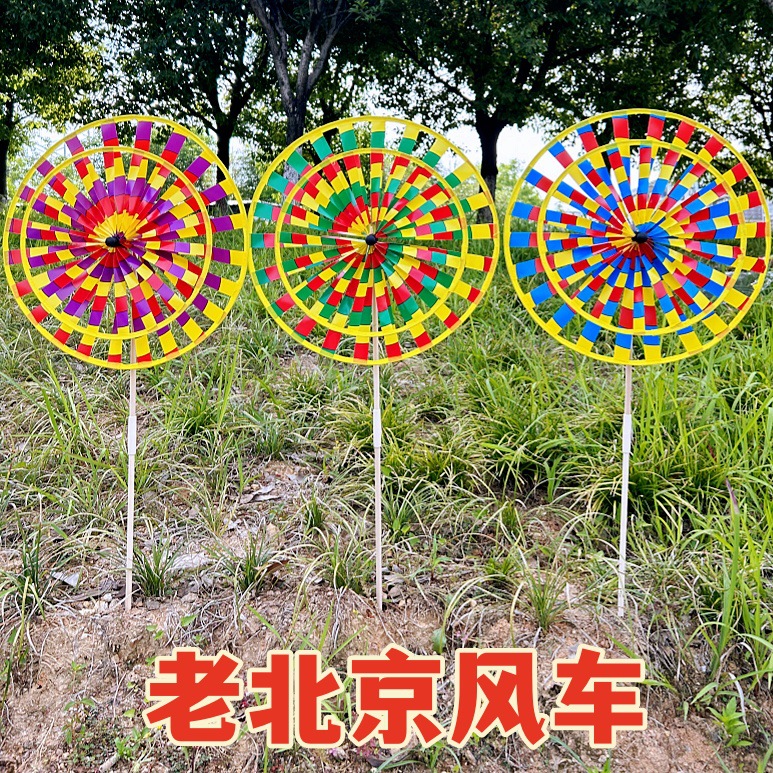 travel rotating windmill toy