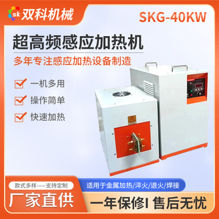 �F؛�����l40KW�C�����l���әC���ܴ���O��ӟ�C���l�ӟ��۠t