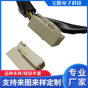 Professional Production of Dishwasher Connectors Printer Wiring Harness Wiring Plug-In Wiring Wiring Wire Terminal Connection Wire