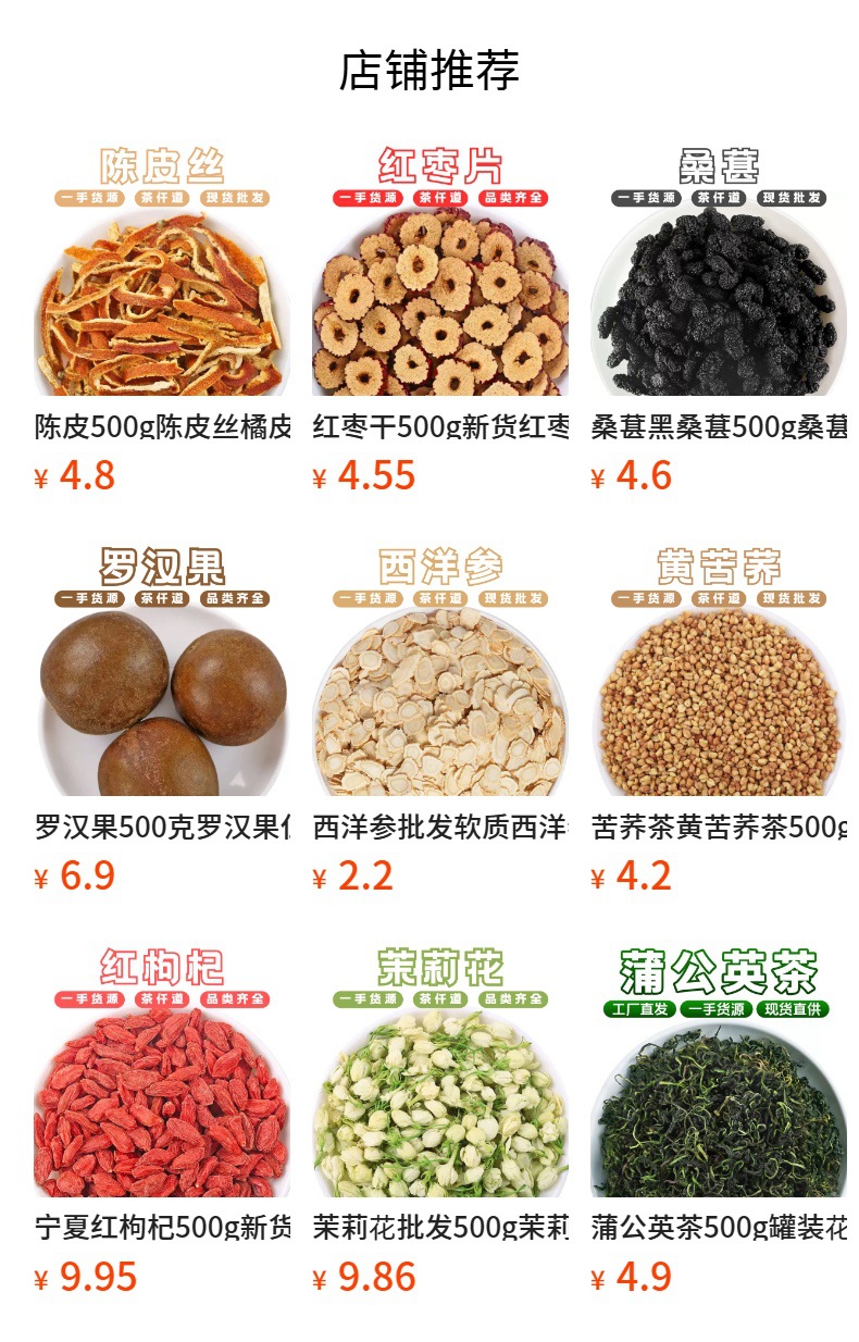 Dried Mint Leaves 500g Bo He Ye Herbal Tea Granules for Cooling Infusions and Culinary Use preparation