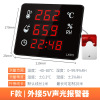 Electronic thermo hygrometer, highly precise thermometer, display, digital display