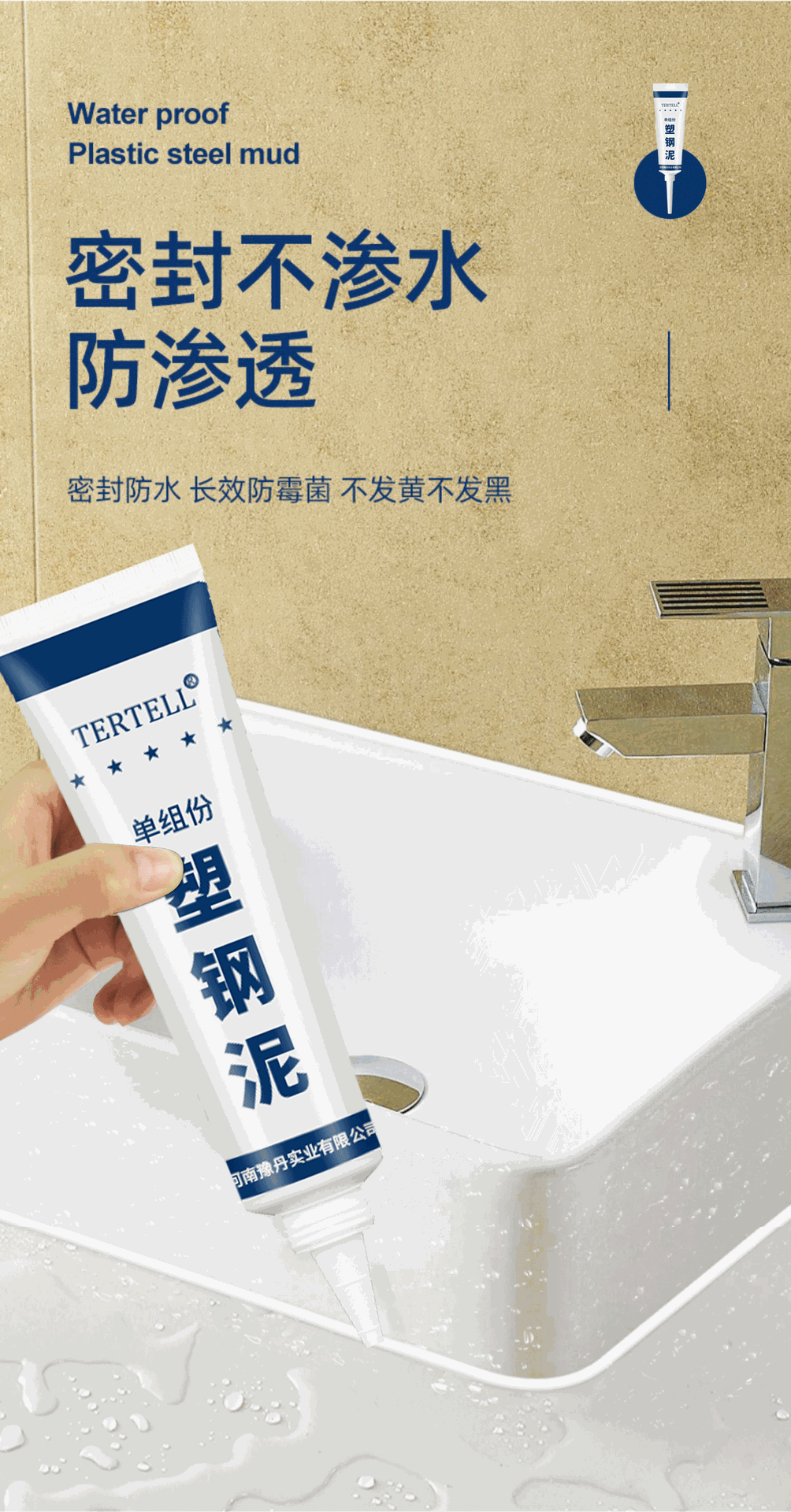 详情页_06.gif
