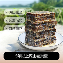 ��ɽ�Ϸ䳲���ϳ���500g��Ƣ���G�l���۷䳲�۷���Ұ����������